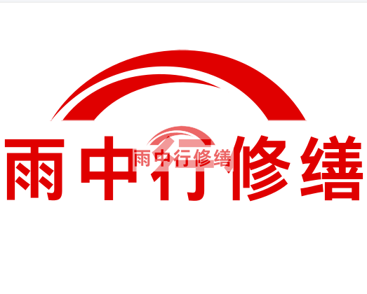 独山子雨中行修缮2024年二季度在建项目